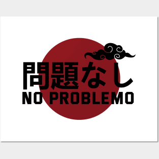 No Problemo In Japanese With Cloud Symbol - Withe Posters and Art